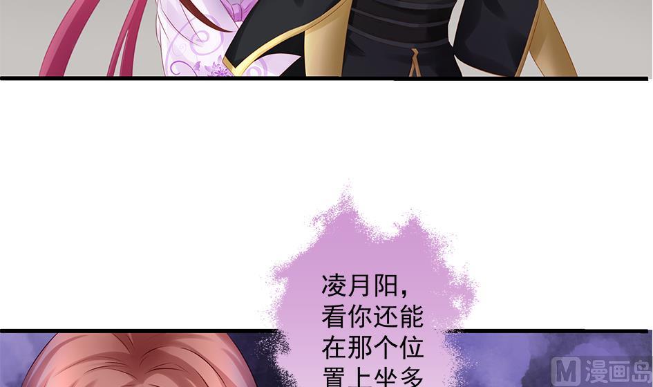 第141劫 一言不合就开车？！(1/2)-第138话