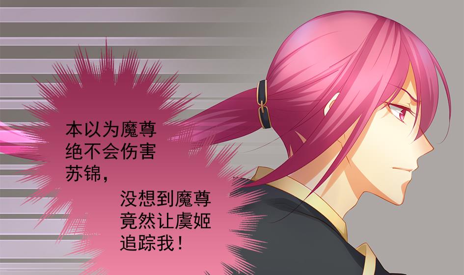 第143劫 一步错步步错-第140话