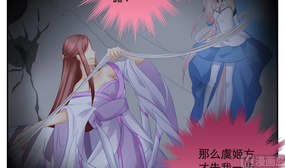 第143劫 一步错步步错-第140话