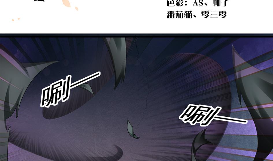 第143劫 一步错步步错-第140话