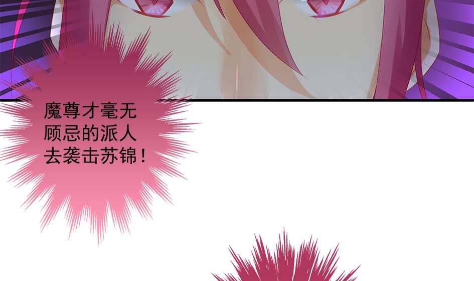 第143劫 一步错步步错-第140话