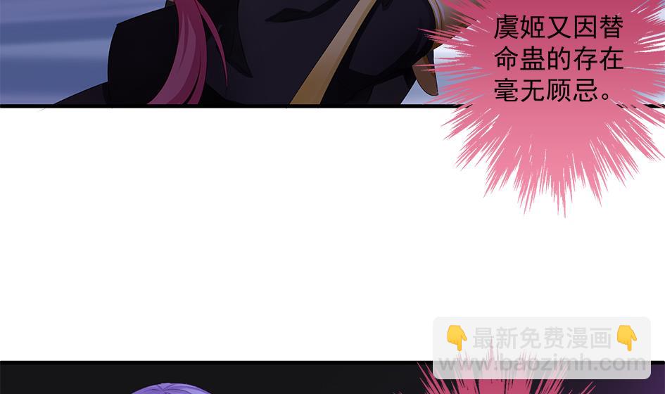 第143劫 一步错步步错-第140话