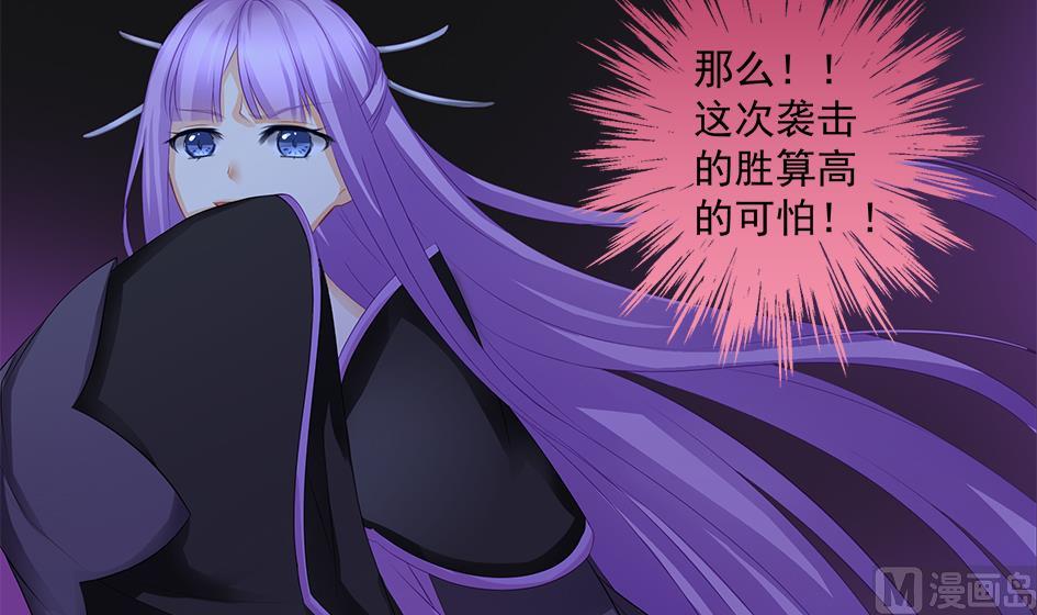 第143劫 一步错步步错-第140话