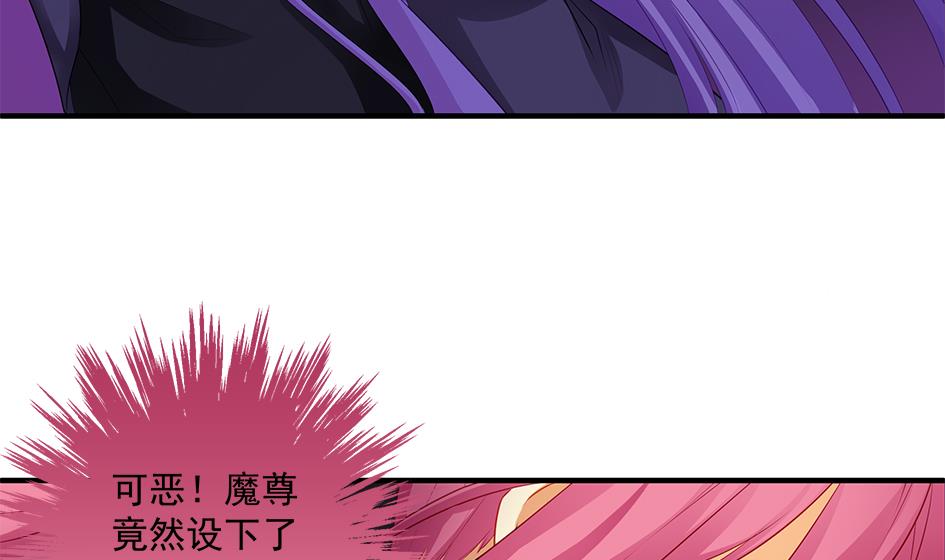 第143劫 一步错步步错-第140话