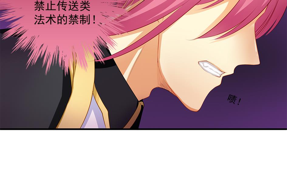 第143劫 一步错步步错-第140话