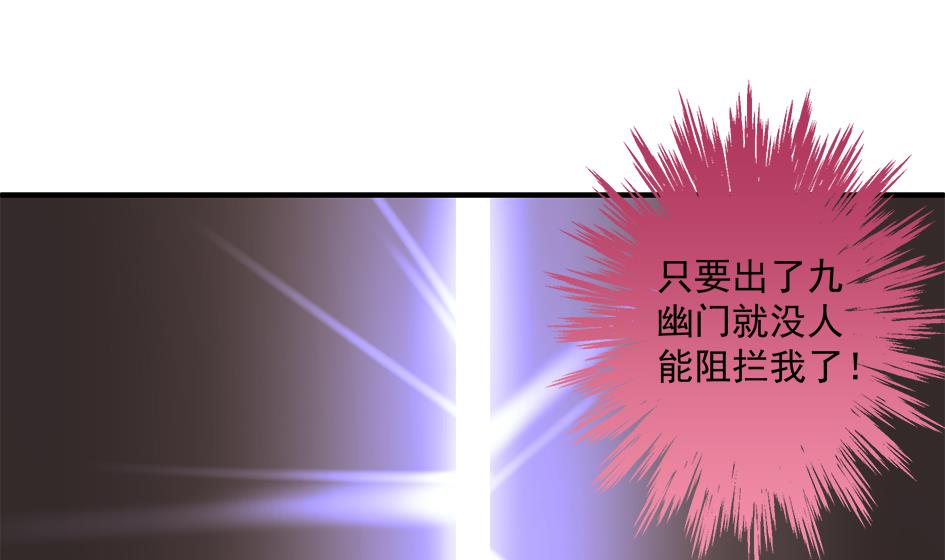 第143劫 一步错步步错-第140话