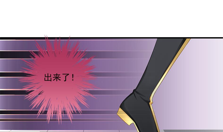 第143劫 一步错步步错-第140话