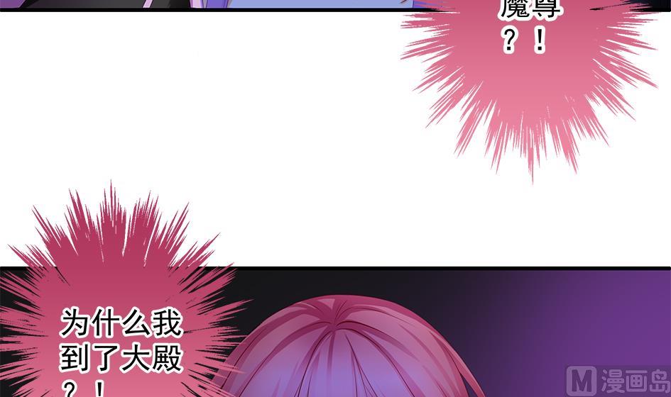 第143劫 一步错步步错-第140话