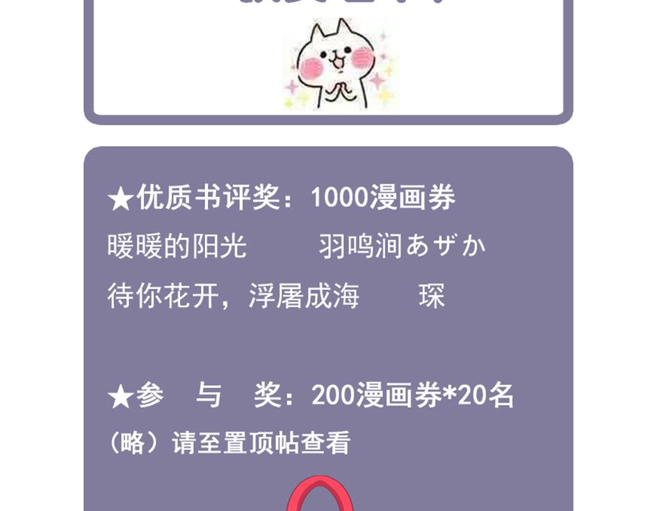 第143劫 一步错步步错-第140话