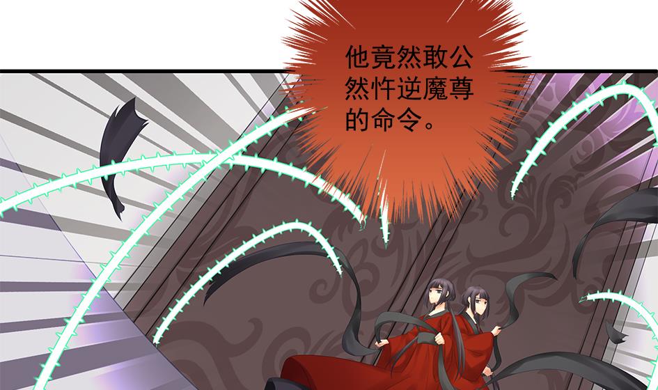 第143劫 一步错步步错-第140话