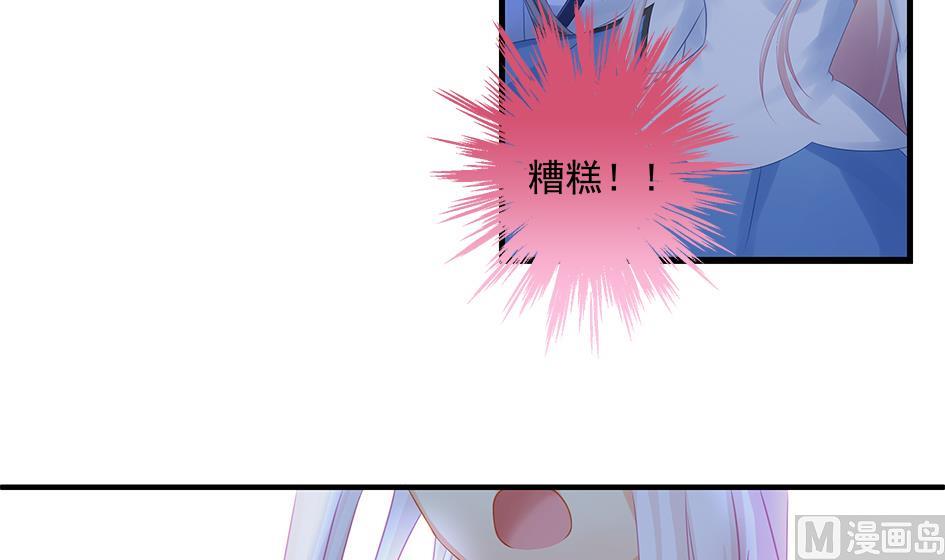 第145劫 深陷危机 2-第142话