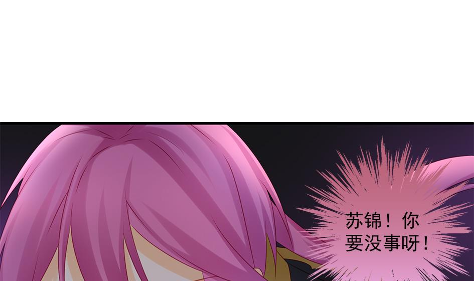 第145劫 深陷危机 2-第142话