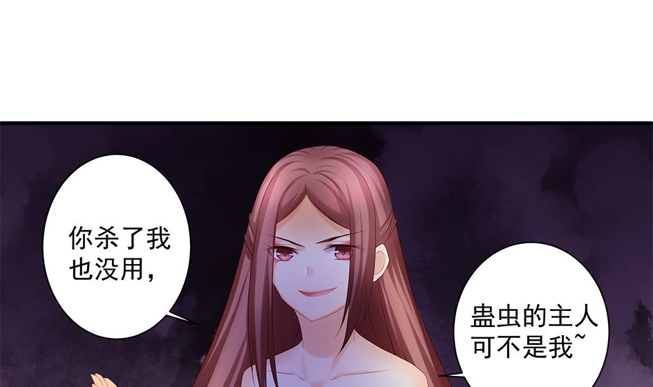 第145劫 深陷危机 2-第142话