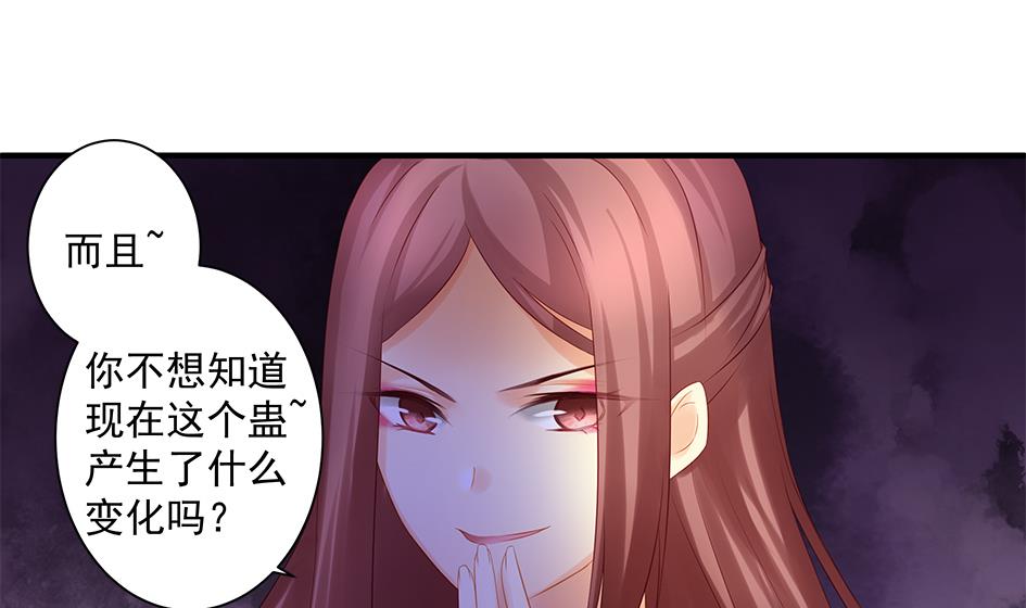 第145劫 深陷危机 2-第142话