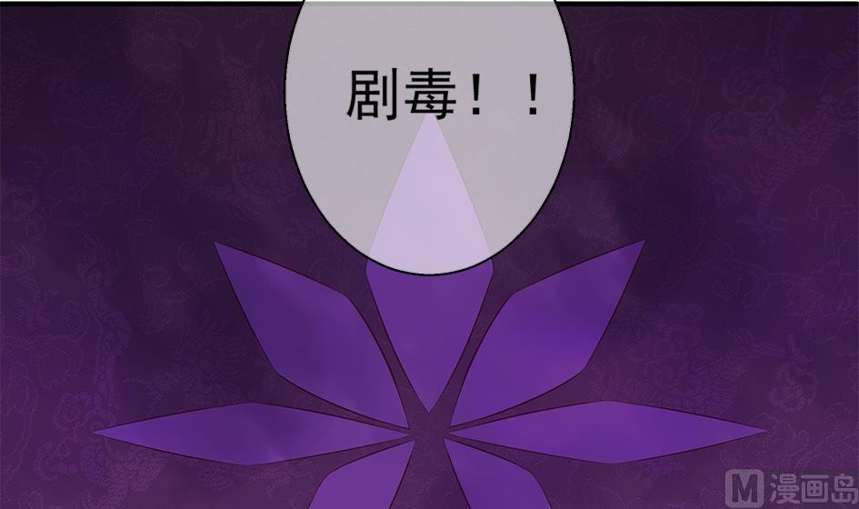 第145劫 深陷危机 2-第142话