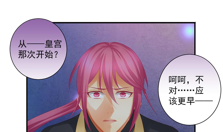 第147劫 墨珩的条件-第144话