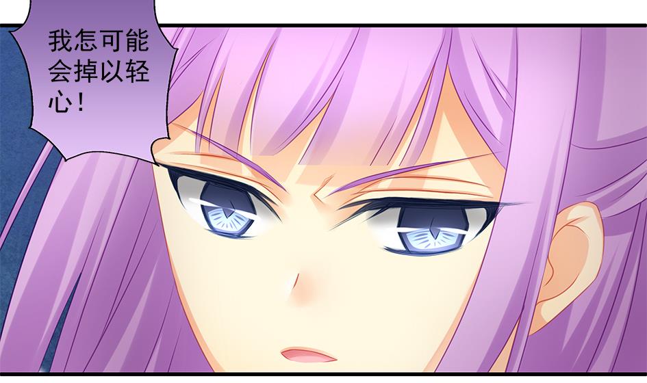 第147劫 墨珩的条件-第144话