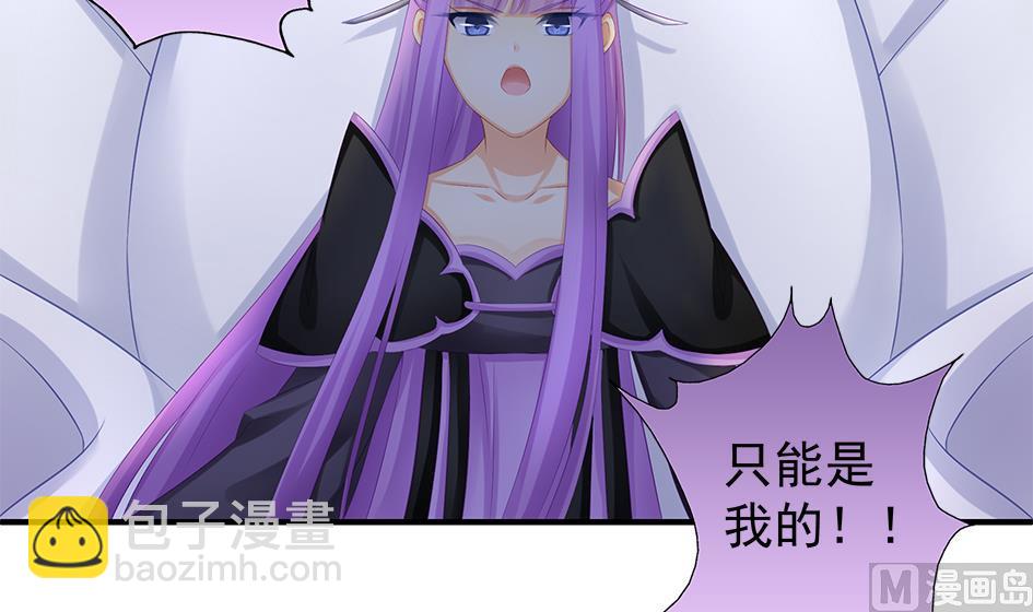 第147劫 墨珩的条件-第144话