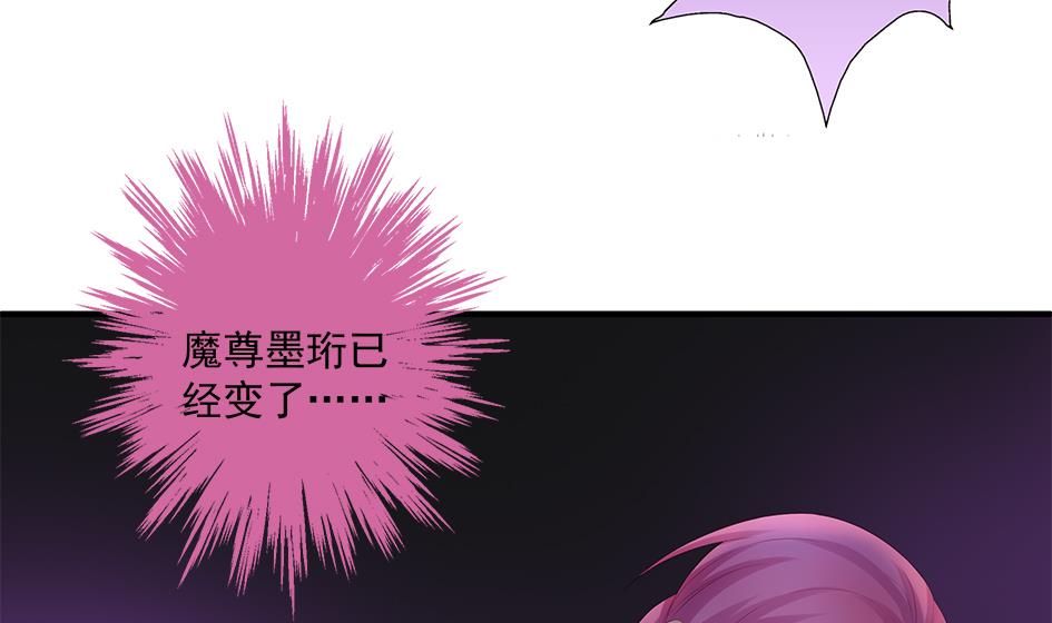 第147劫 墨珩的条件-第144话
