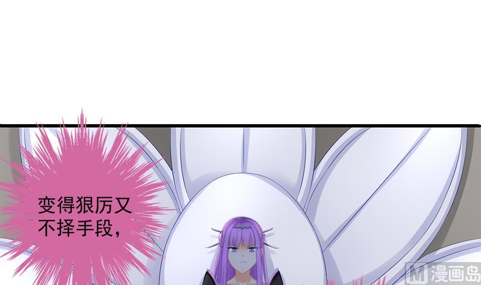 第147劫 墨珩的条件-第144话
