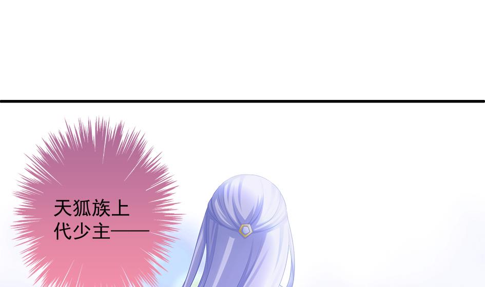 第147劫 墨珩的条件-第144话