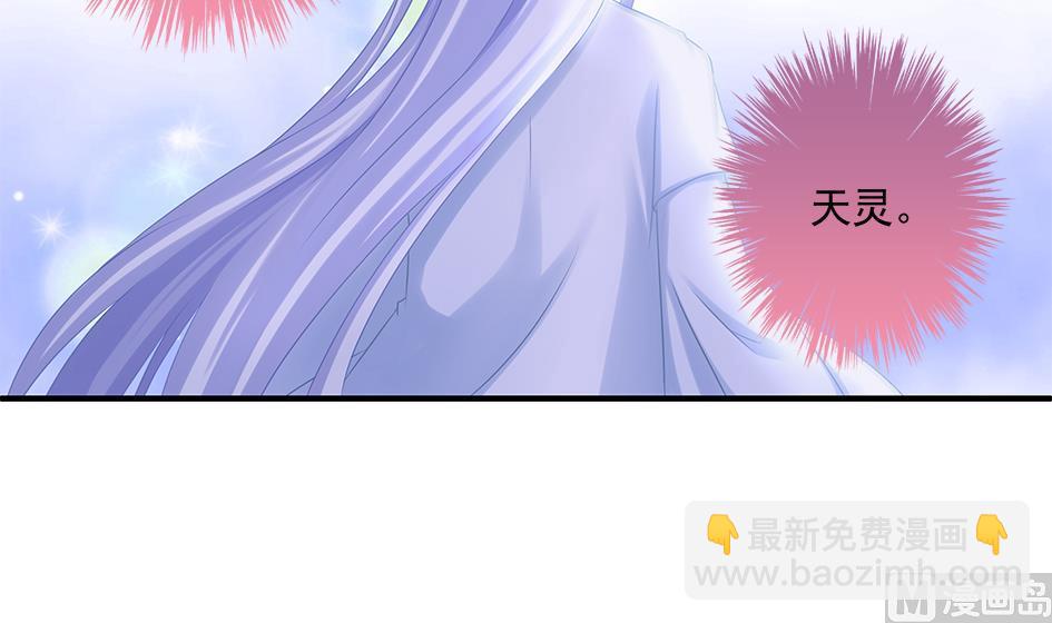第147劫 墨珩的条件-第144话