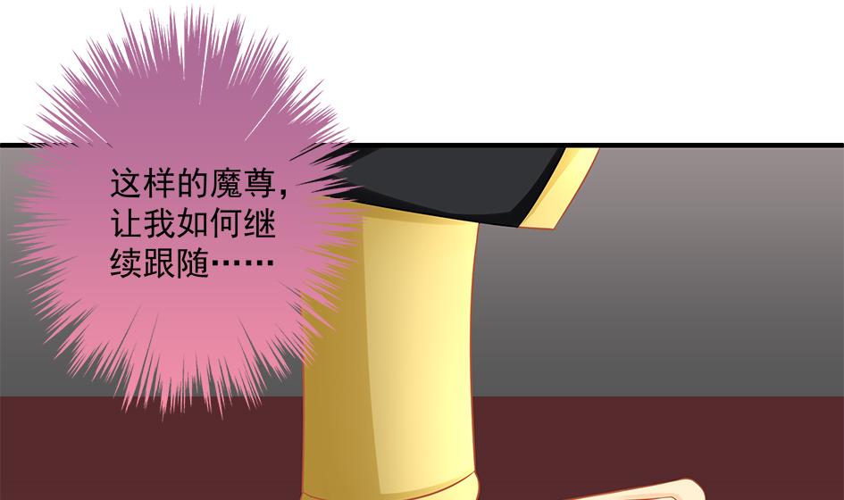第147劫 墨珩的条件-第144话