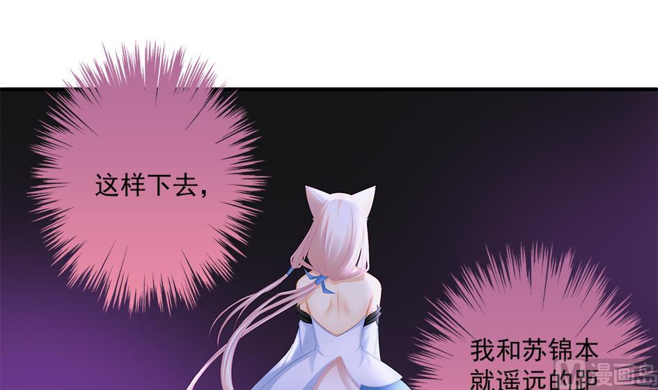 第147劫 墨珩的条件-第144话