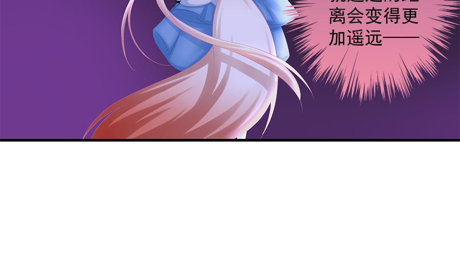 第147劫 墨珩的条件-第144话