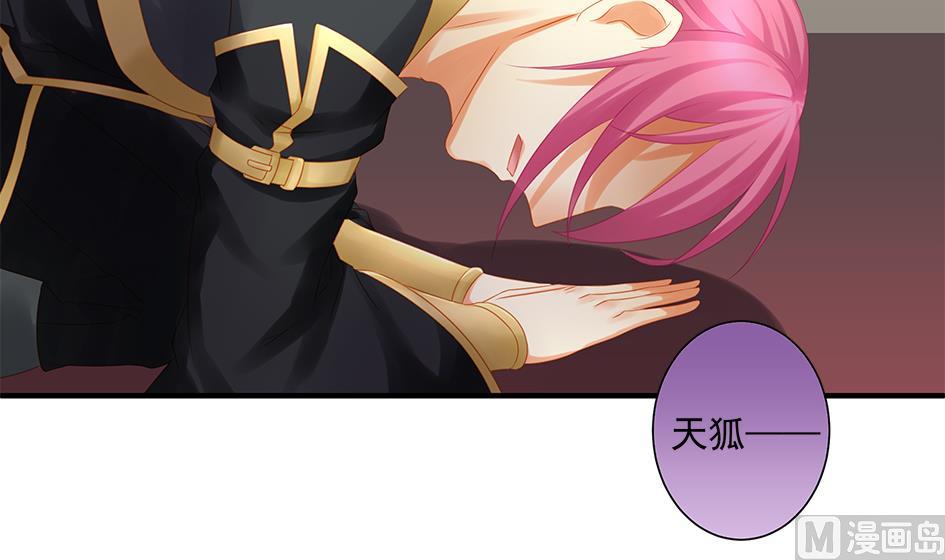 第147劫 墨珩的条件-第144话