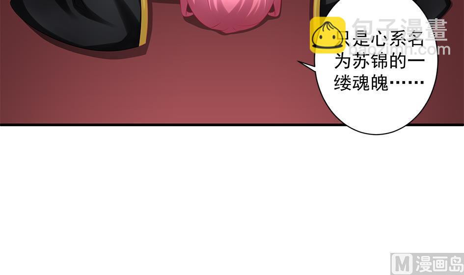 第147劫 墨珩的条件-第144话
