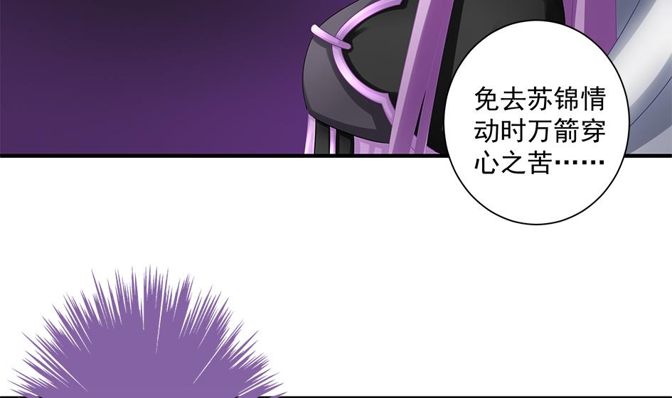 第147劫 墨珩的条件-第144话