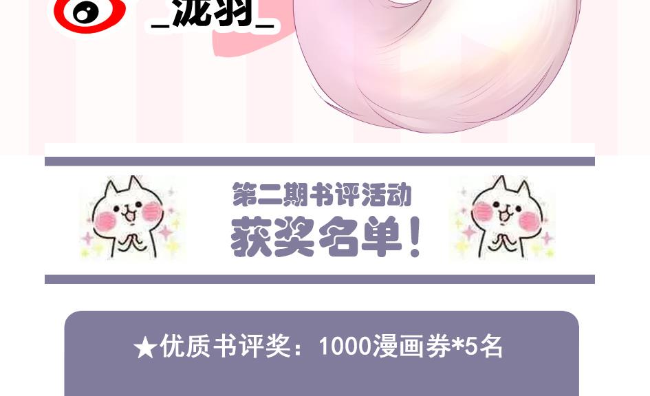 第147劫 墨珩的条件-第144话