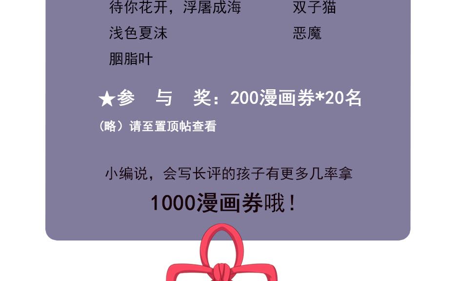 第147劫 墨珩的条件-第144话