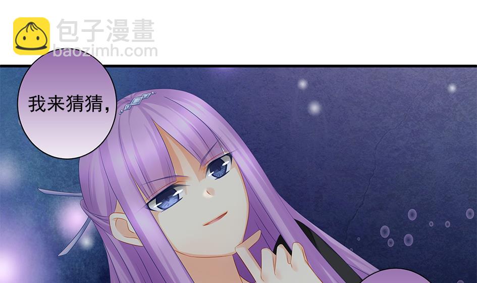 第147劫 墨珩的条件-第144话