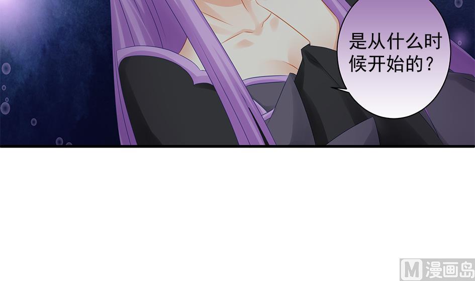 第147劫 墨珩的条件-第144话