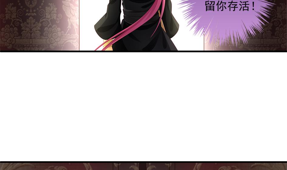 第149劫 求医-第146话