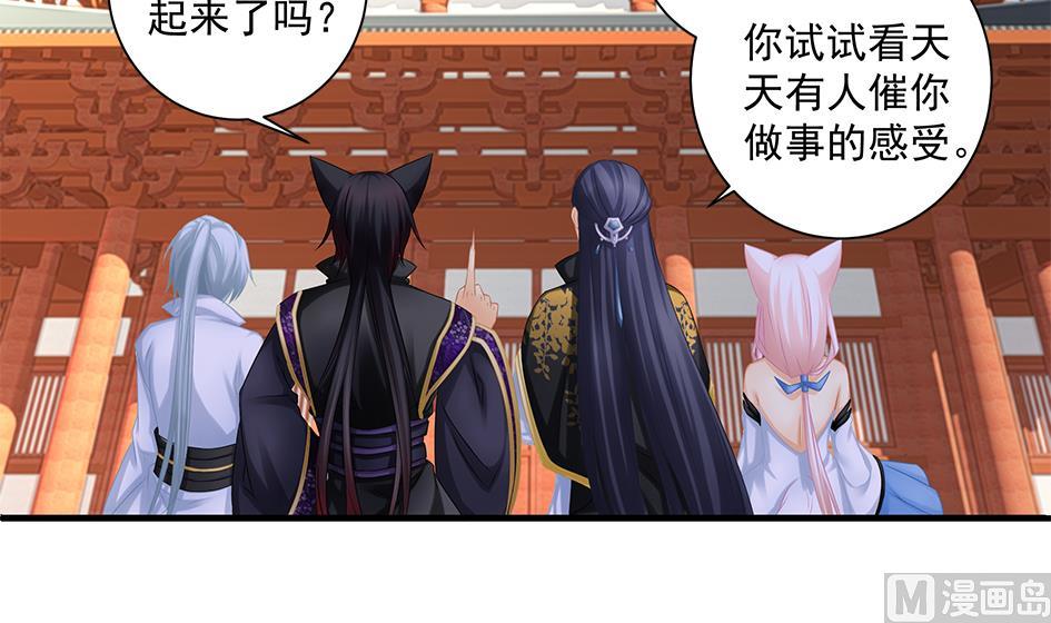 第149劫 求医-第146话