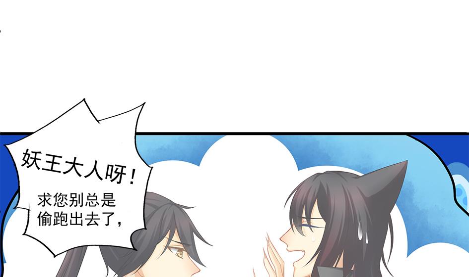 第149劫 求医-第146话