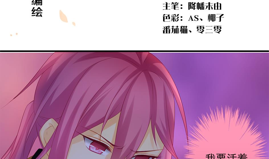 第149劫 求医-第146话