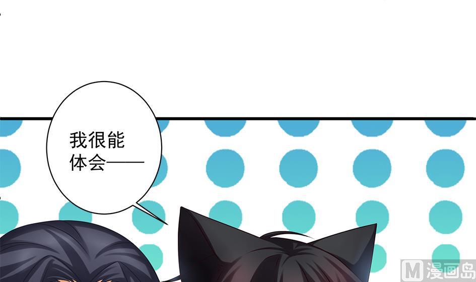 第149劫 求医-第146话