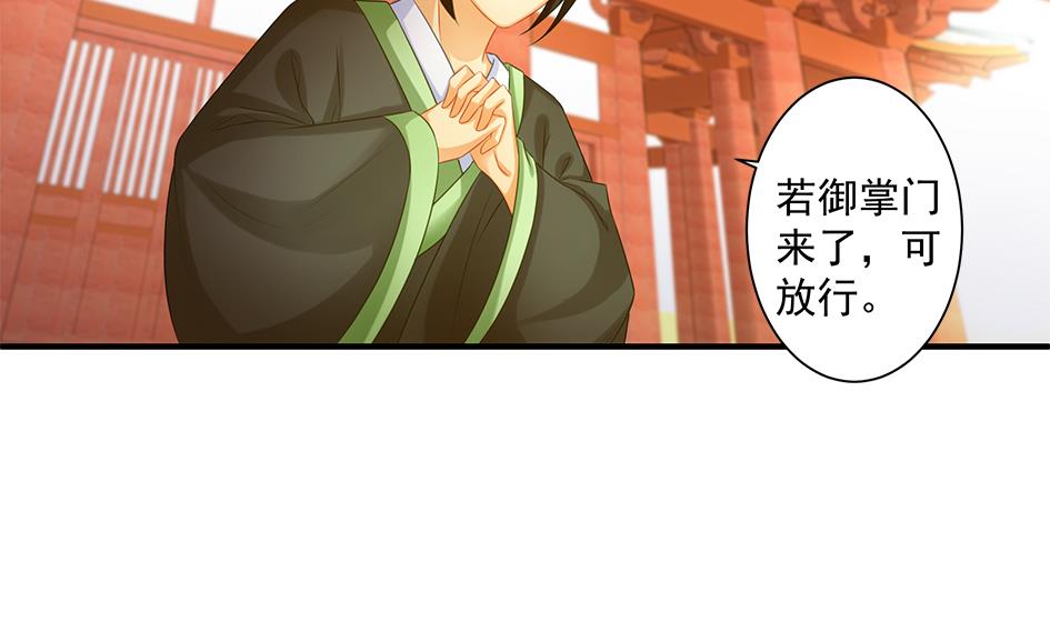 第149劫 求医-第146话