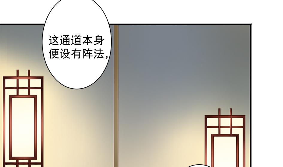 第149劫 求医-第146话