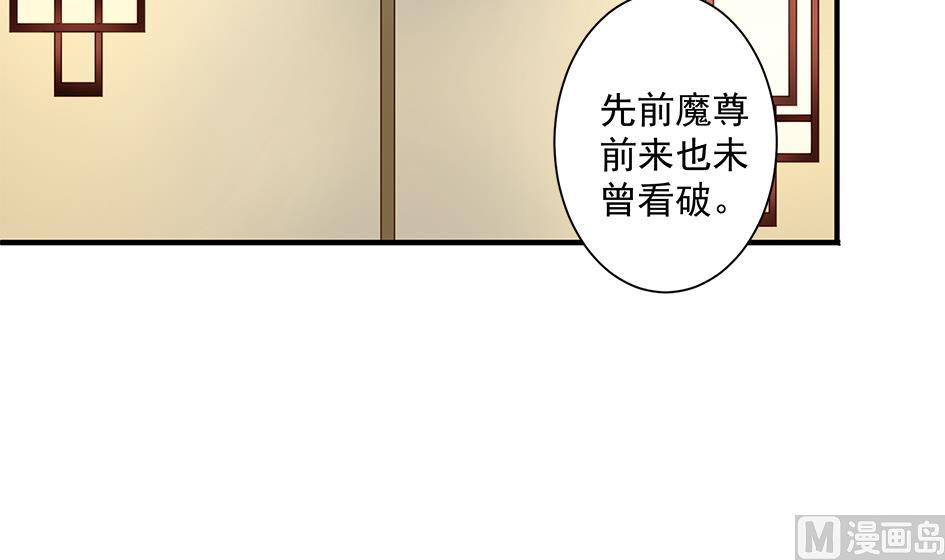第149劫 求医-第146话