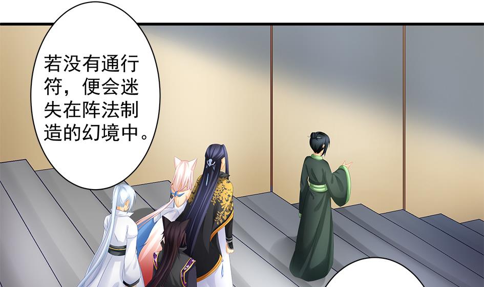 第149劫 求医-第146话