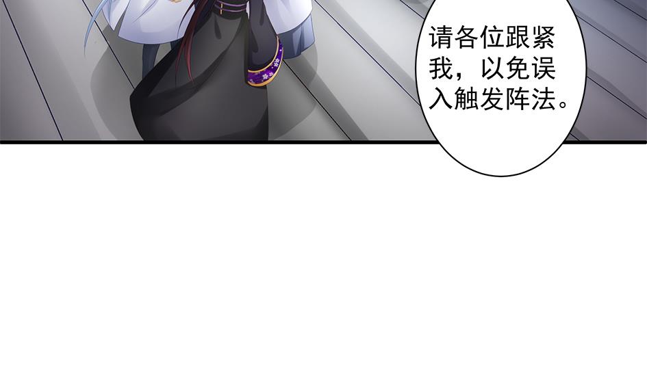 第149劫 求医-第146话