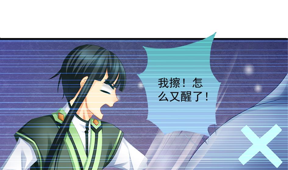 第149劫 求医-第146话