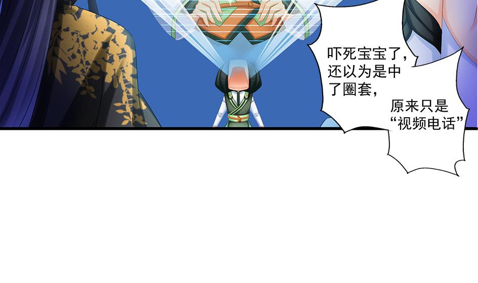第149劫 求医-第146话