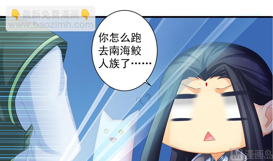 第149劫 求医-第146话