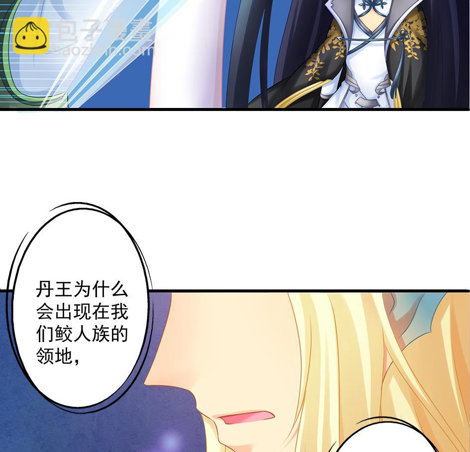 第149劫 求医-第146话